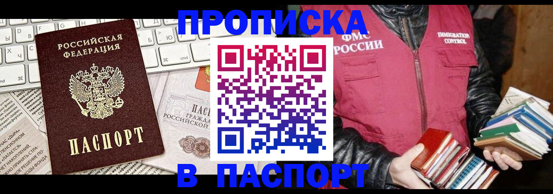 временная регистрация госуслуги в Дрезне