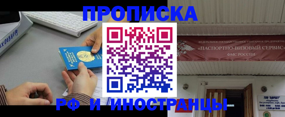 регистрация для дет. сада в Дрезне