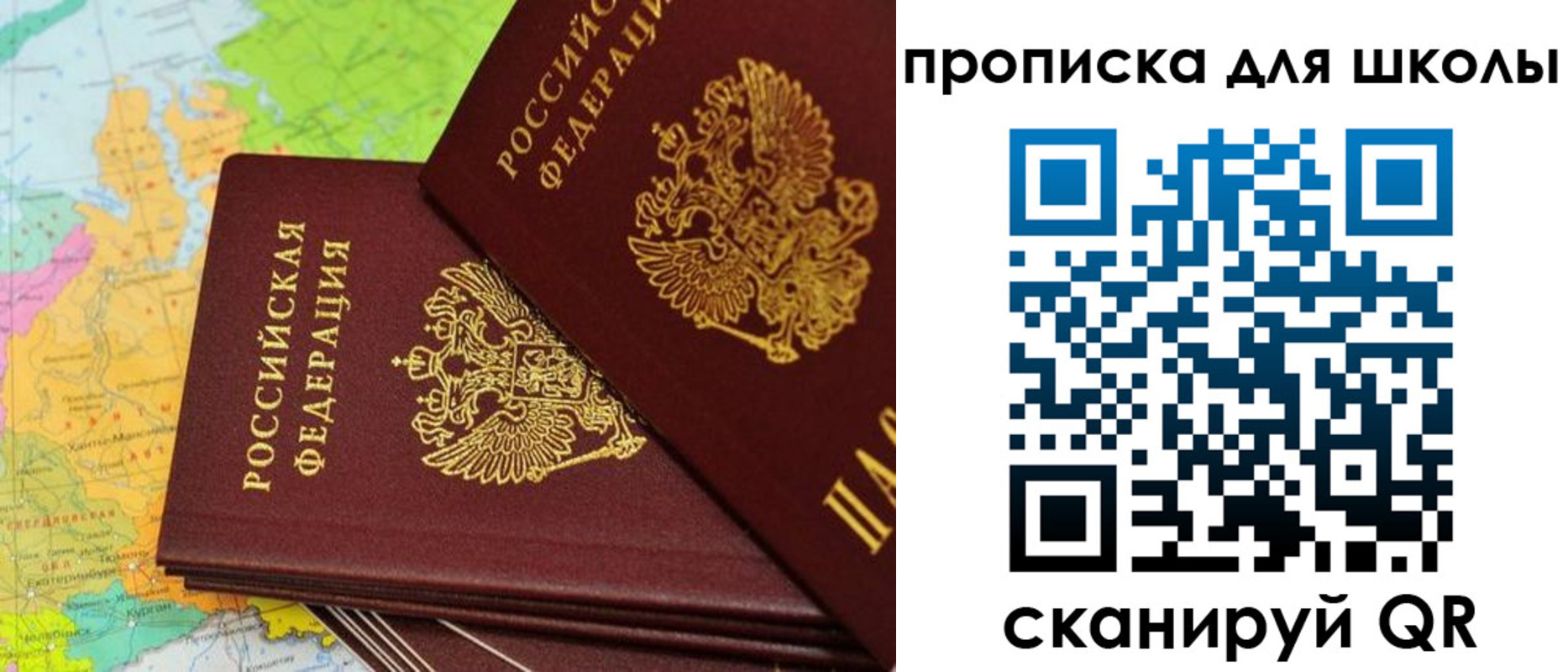 временная регистрация поиск в Дрезне
