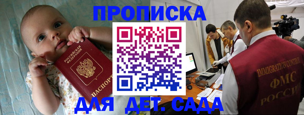 пропишу в квартире в Дрезне