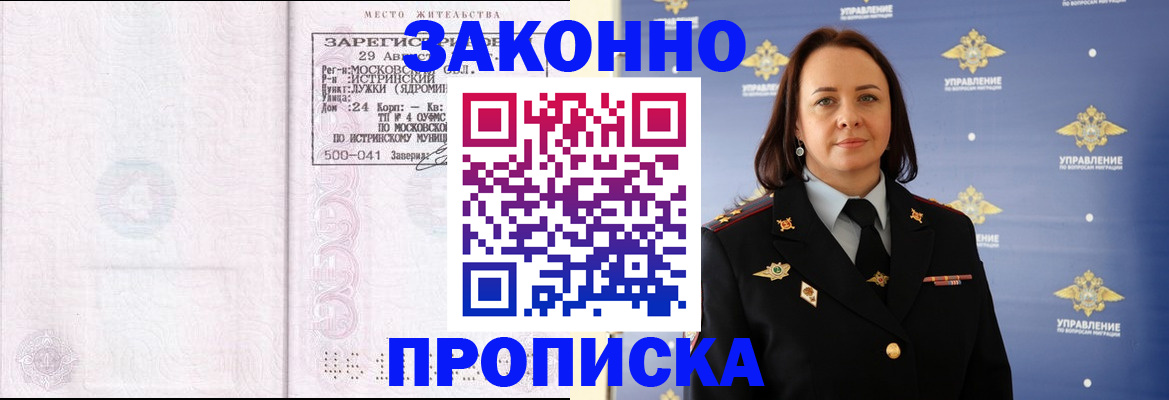 регистрация для школы в Дрезне
